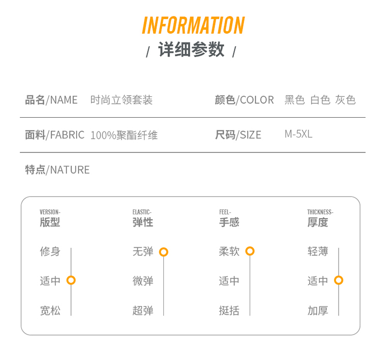 商品详情图片