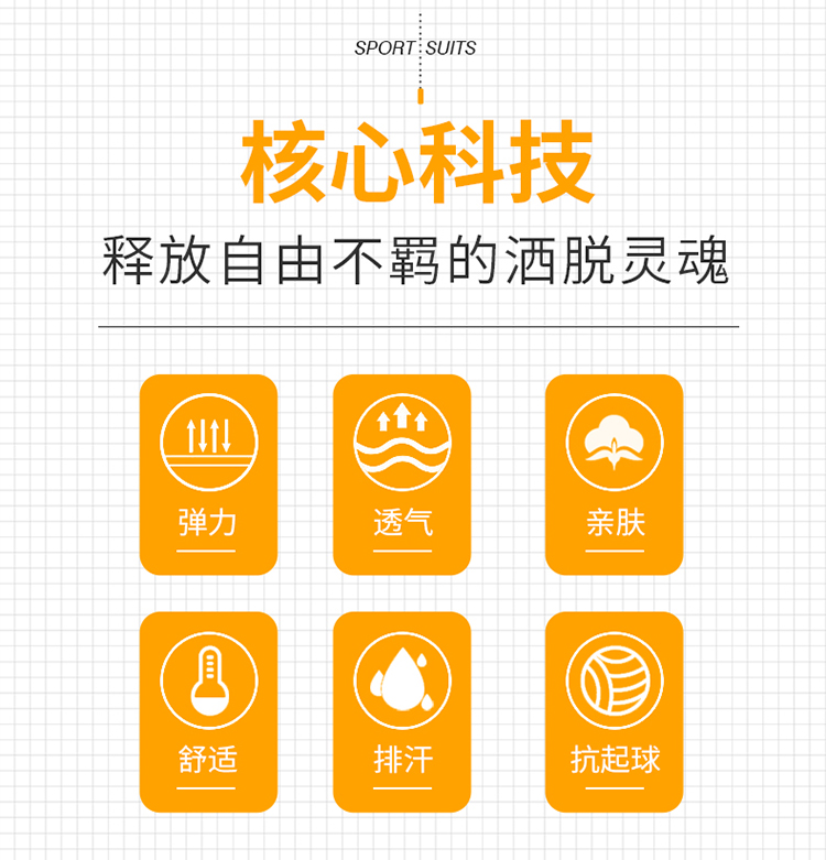 商品详情图片