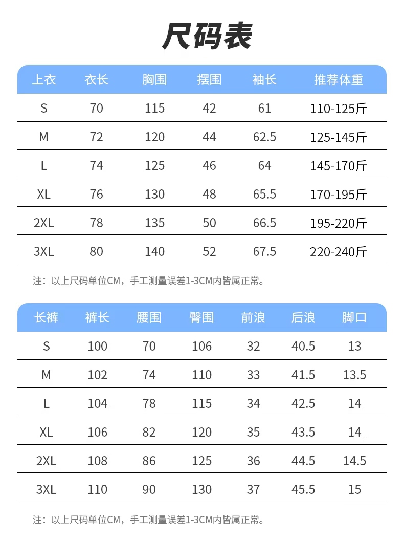 商品详情图片