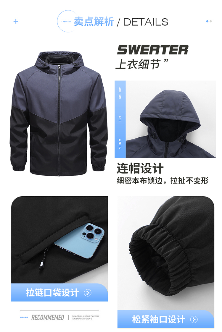 商品详情图片