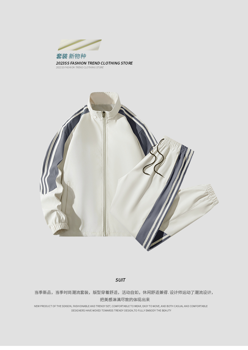 商品详情图片