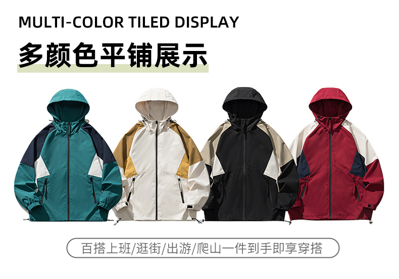 商品详情图片