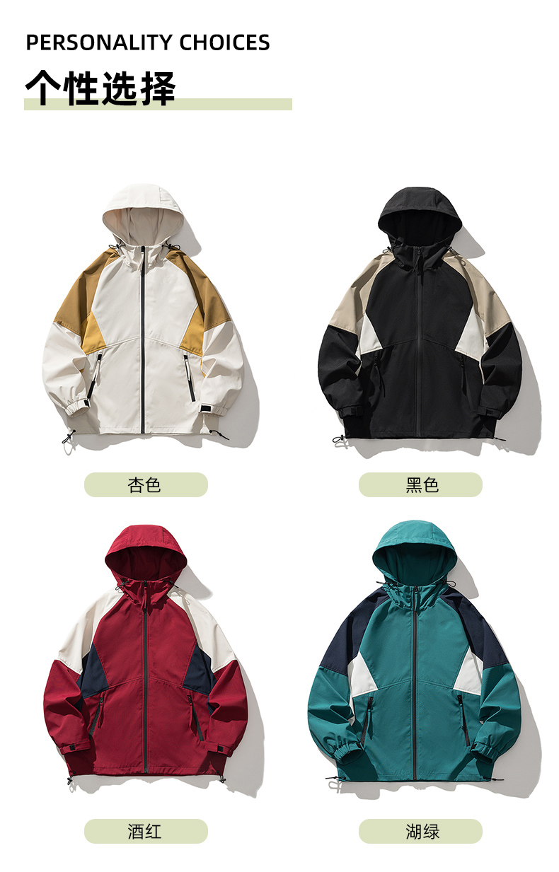 商品详情图片