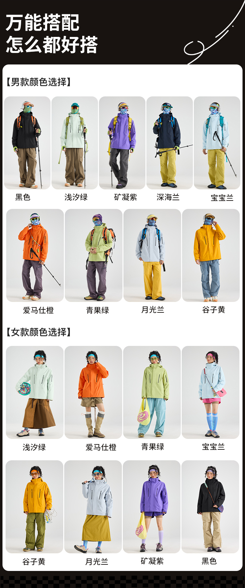 商品详情图片