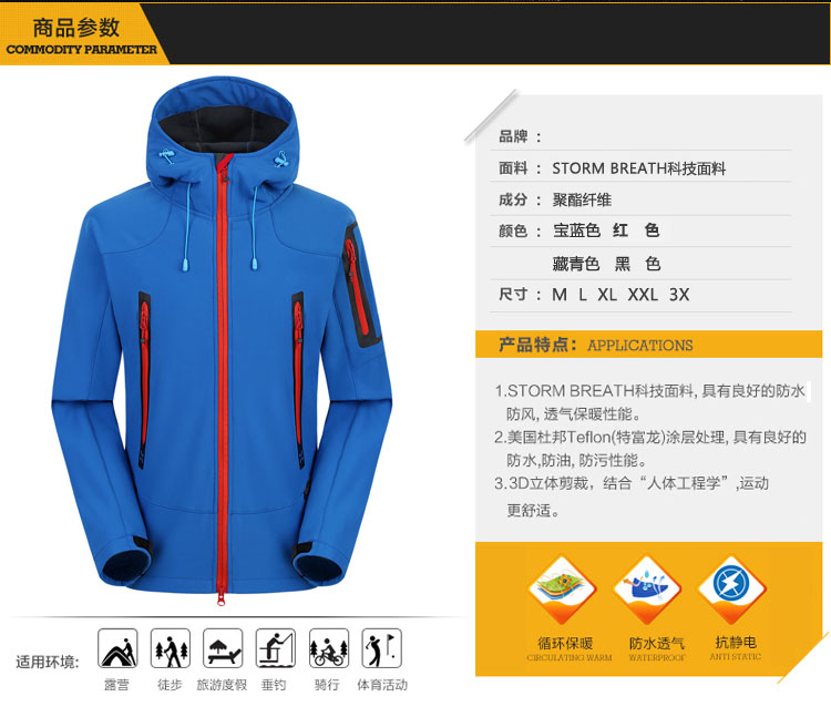 商品详情图片