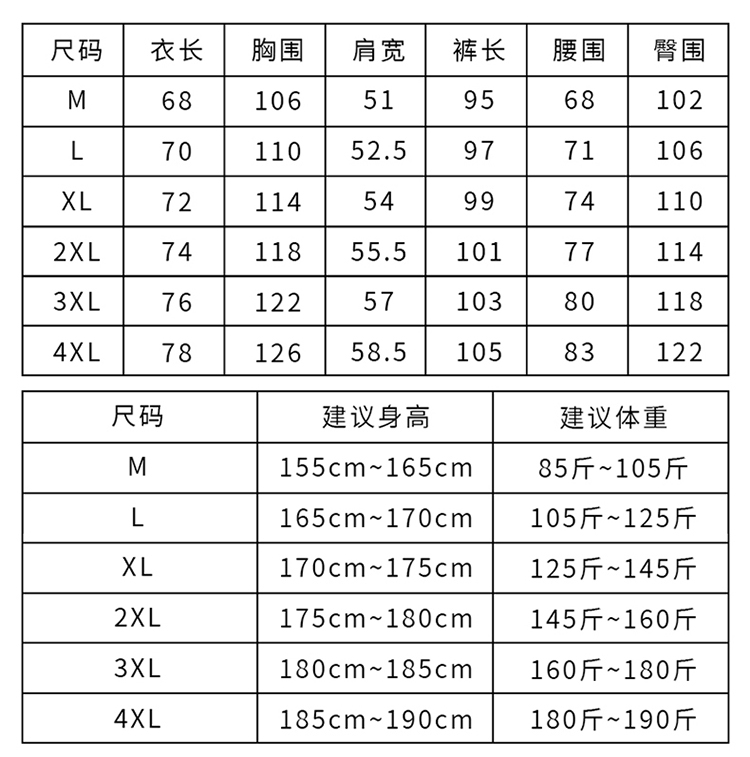 商品详情图片