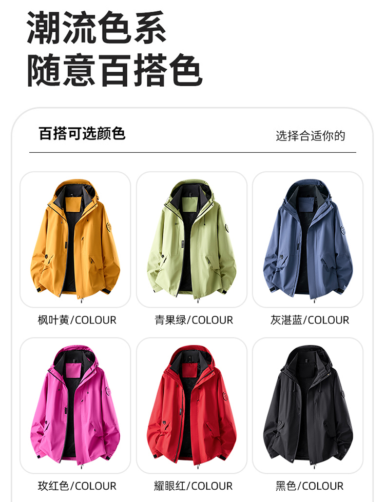商品详情图片