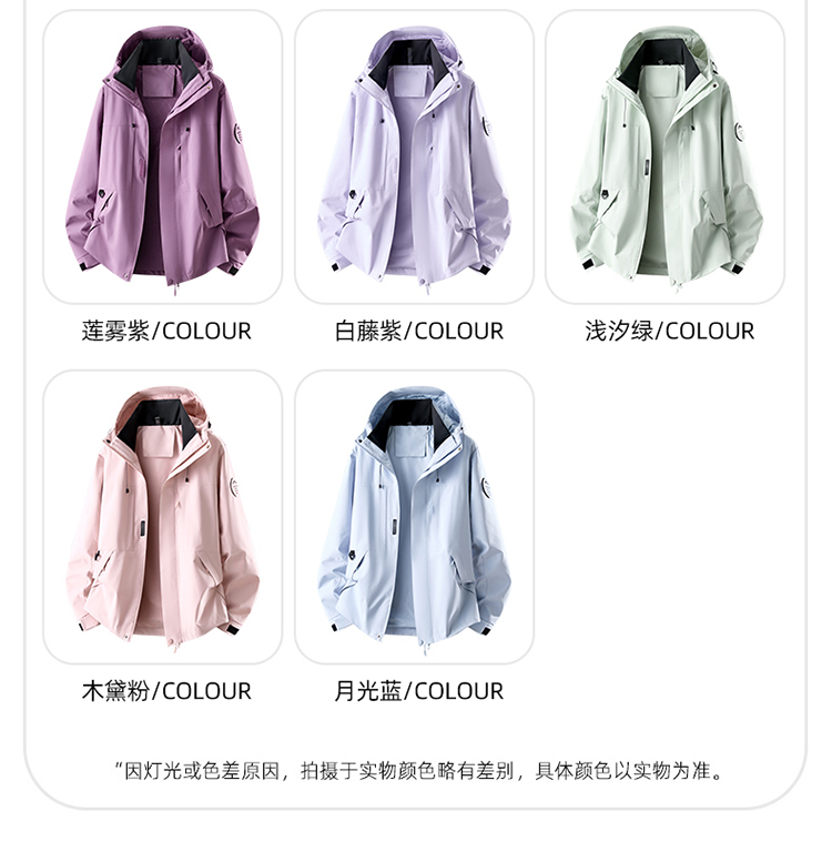 商品详情图片