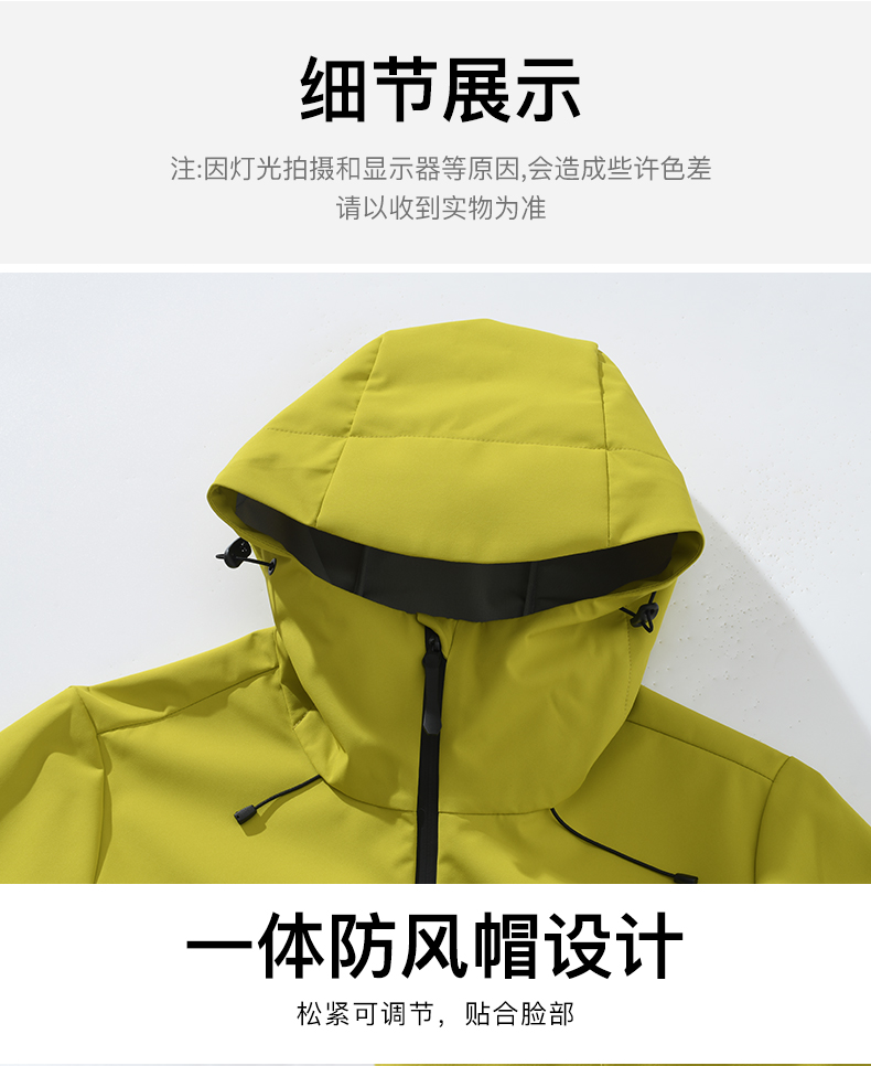 商品详情图片