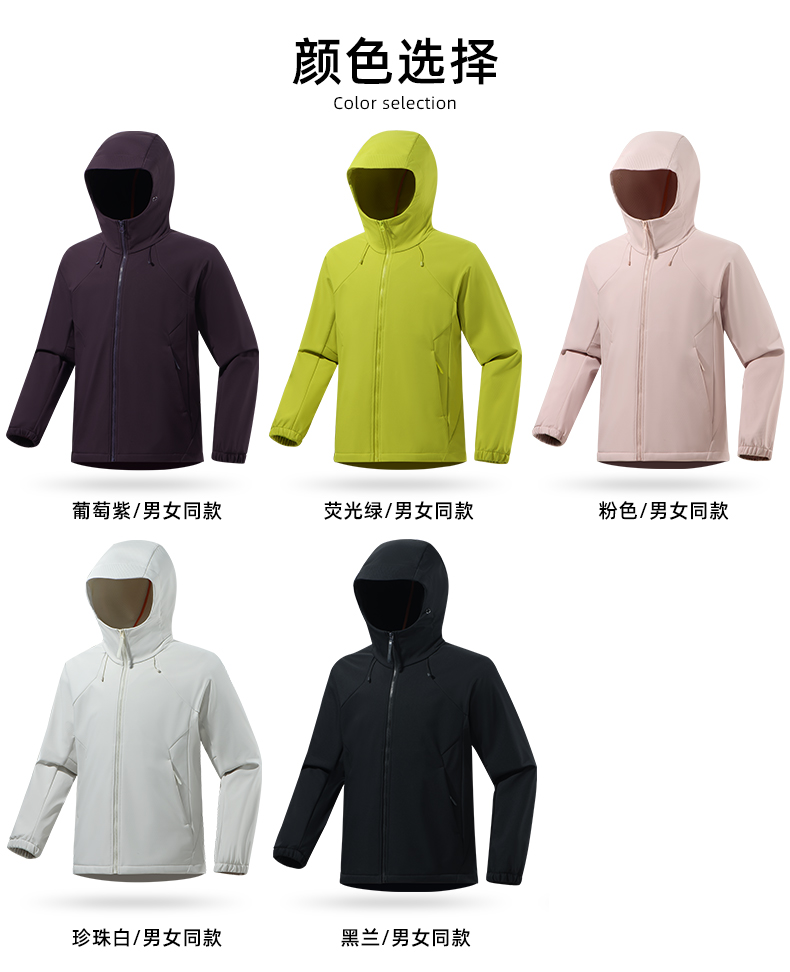 商品详情图片