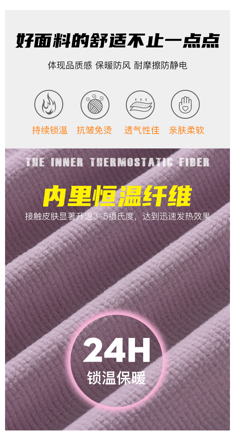 商品详情图片