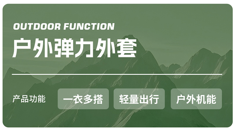 商品详情图片