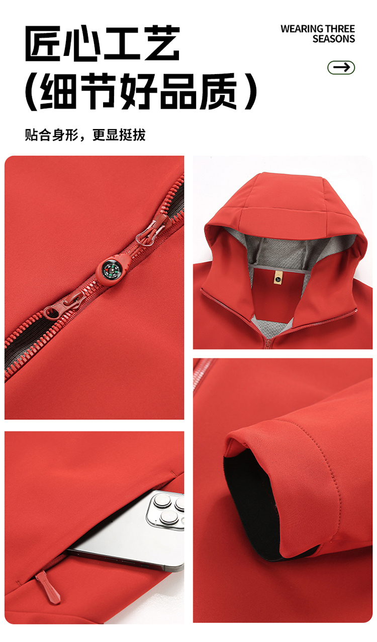 商品详情图片