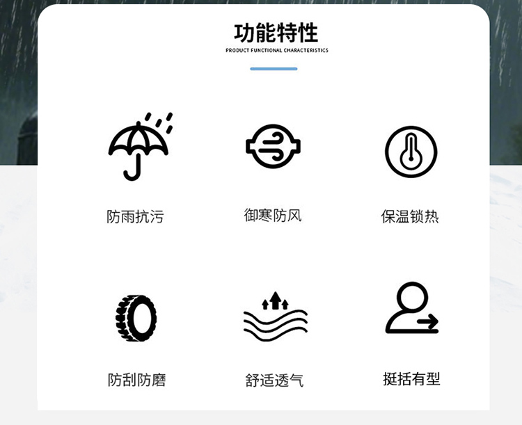 商品详情图片