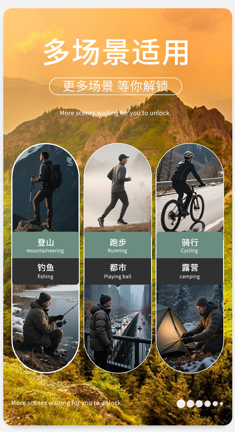 商品详情图片