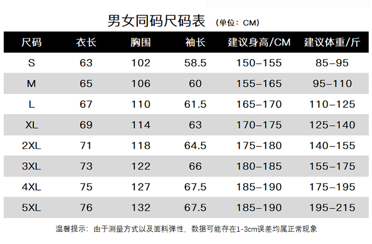 商品详情图片