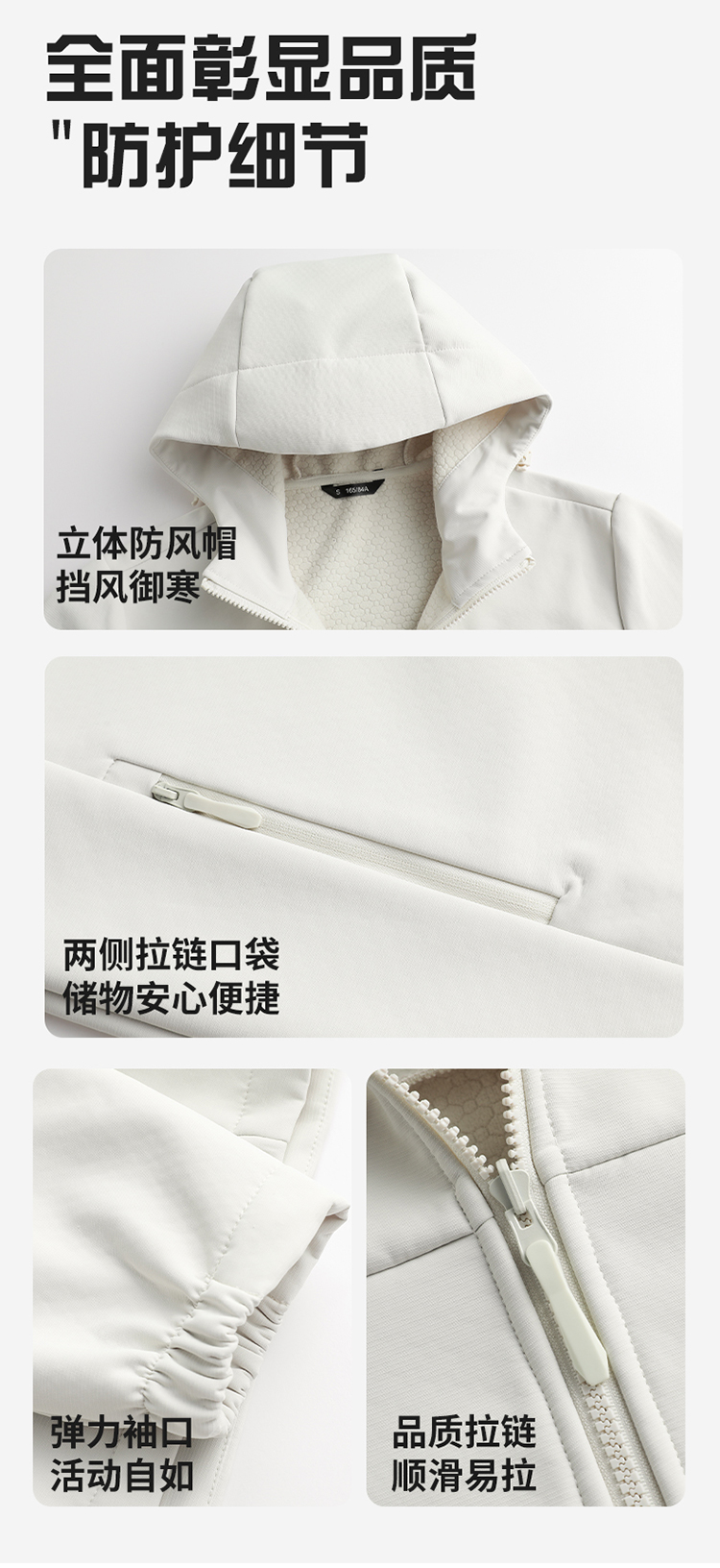 商品详情图片